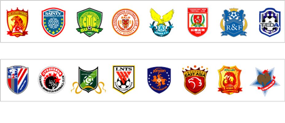 了吸引球迷 了吸引球迷