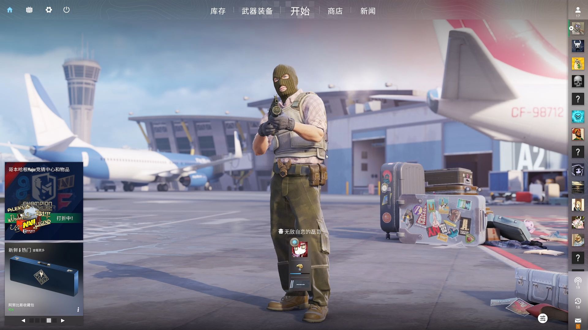 与更高水平 与更高水平