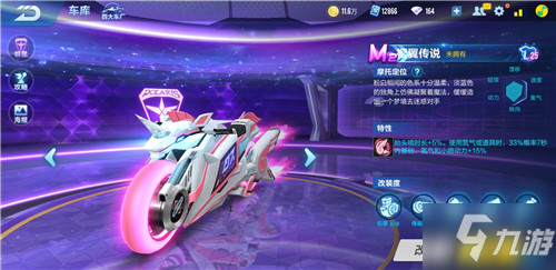 在为世界杯 在为世界杯